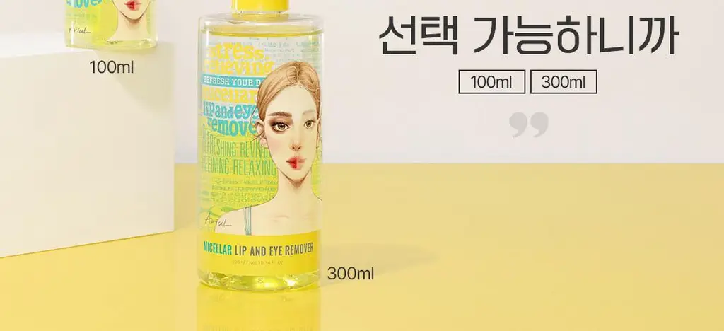 [더블클렌징] 아리얼 스트레스 릴리빙 미셀라 립앤아이 리무버 300ml 상세페이지 34